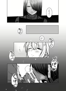 Page 15 of Ecchi na Henshuu Kurokawa-san - naughty edit Kurokawa san - preview thumbnail