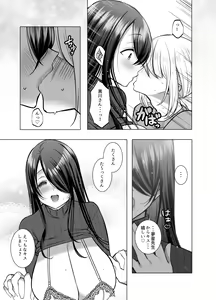 Page 23 of Ecchi na Henshuu Kurokawa-san - naughty edit Kurokawa san - preview thumbnail