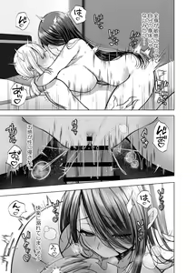 Page 45 of Ecchi na Henshuu Kurokawa-san - naughty edit Kurokawa san - preview thumbnail