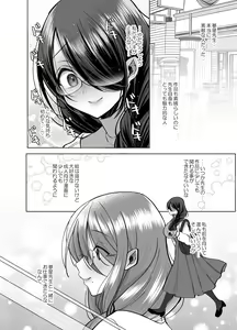 Page 58 of Ecchi na Henshuu Kurokawa-san - naughty edit Kurokawa san - preview thumbnail