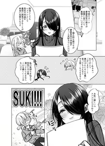 Page 10 of Ecchi na Henshuu Kurokawa-san - naughty edit Kurokawa san - preview thumbnail