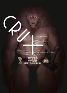 - Crux/症结 - hentai manga cover image