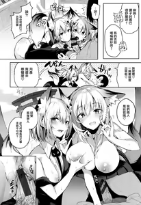Page 122 of Katakoi Fragment - Lie with Me + Toranoana Kounyuu Tokuten rough illust works - preview thumbnail