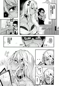 Page 70 of Katakoi Fragment - Lie with Me + Toranoana Kounyuu Tokuten rough illust works - preview thumbnail