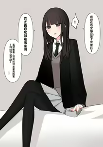 Page 11 of Koukando 100% no Senpai Kanojo ni Maso de Aru Koto o Kokuhaku Shita Hanashi - preview thumbnail