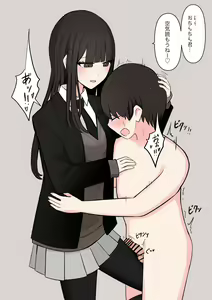 Page 19 of Koukando 100% no Senpai Kanojo ni Maso de Aru Koto o Kokuhaku Shita Hanashi - preview thumbnail
