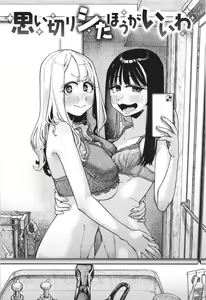 Page 28 of Kenkou de Bunkateki na Seikatsu - preview thumbnail