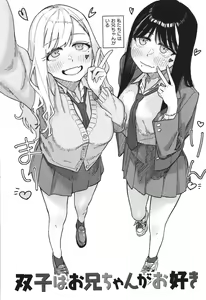 Page 4 of Kenkou de Bunkateki na Seikatsu - preview thumbnail