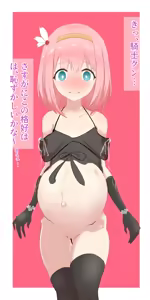 Page 83 of 蜜飴みいろ🔞 (41777708) 2024.12.10 - preview thumbnail
