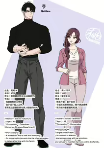 Page 27 of Ikemen Kareshi Series Episode 12 -Kikon Mono Joshi O duo To Shitai-｜征服已婚上司操到他堕落 (decensored) - preview thumbnail