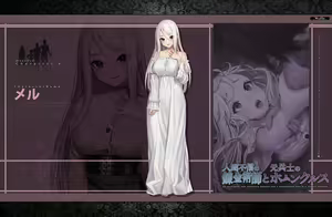 Page 33 of 人間不信の錬金術師と元兵士のホムンクルス ~キャラクター画像&デジタルラフ集~ - preview thumbnail