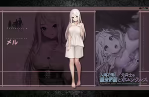 Page 34 of 人間不信の錬金術師と元兵士のホムンクルス ~キャラクター画像&デジタルラフ集~ - preview thumbnail