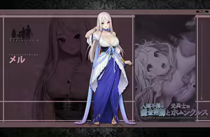 Page 45 of 人間不信の錬金術師と元兵士のホムンクルス ~キャラクター画像&デジタルラフ集~ - preview thumbnail