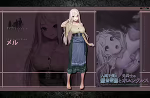 Page 46 of 人間不信の錬金術師と元兵士のホムンクルス ~キャラクター画像&デジタルラフ集~ - preview thumbnail