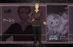 Page 53 of 人間不信の錬金術師と元兵士のホムンクルス ~キャラクター画像&デジタルラフ集~ - preview thumbnail