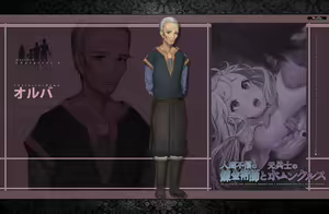 Page 54 of 人間不信の錬金術師と元兵士のホムンクルス ~キャラクター画像&デジタルラフ集~ - preview thumbnail
