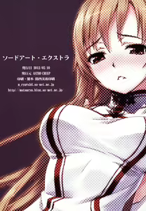 Page 19 of Sword Art Extra - preview thumbnail
