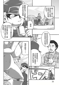 Page 12 of Lion Heart - preview thumbnail