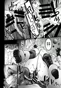 Page 15 of Naedoko Master ~Jinkouseimeitai ni Okasare Ochiru made~ - preview thumbnail