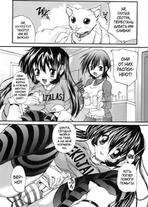 Page 101 of Boku no Josou Kokuhaku - preview thumbnail
