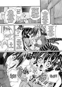 Page 102 of Boku no Josou Kokuhaku - preview thumbnail