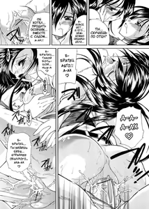 Page 137 of Boku no Josou Kokuhaku - preview thumbnail