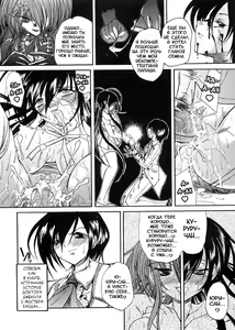 Page 146 of Boku no Josou Kokuhaku - preview thumbnail