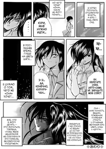 Page 149 of Boku no Josou Kokuhaku - preview thumbnail
