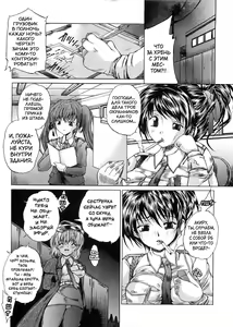 Page 21 of Boku no Josou Kokuhaku - preview thumbnail