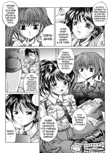 Page 22 of Boku no Josou Kokuhaku - preview thumbnail