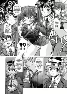 Page 23 of Boku no Josou Kokuhaku - preview thumbnail
