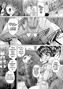 Page 26 of Boku no Josou Kokuhaku - preview thumbnail