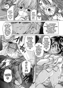 Page 29 of Boku no Josou Kokuhaku - preview thumbnail