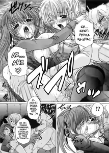 Page 31 of Boku no Josou Kokuhaku - preview thumbnail