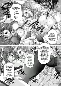 Page 32 of Boku no Josou Kokuhaku - preview thumbnail