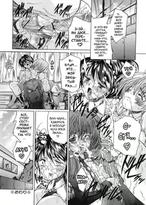 Page 35 of Boku no Josou Kokuhaku - preview thumbnail