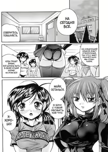 Page 54 of Boku no Josou Kokuhaku - preview thumbnail
