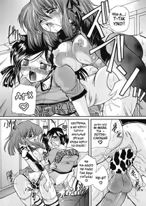Page 61 of Boku no Josou Kokuhaku - preview thumbnail