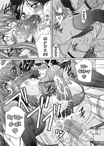 Page 64 of Boku no Josou Kokuhaku - preview thumbnail