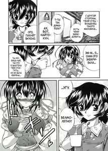 Page 70 of Boku no Josou Kokuhaku - preview thumbnail