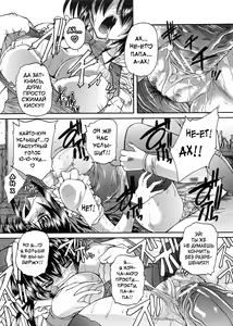 Page 74 of Boku no Josou Kokuhaku - preview thumbnail