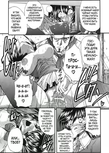 Page 76 of Boku no Josou Kokuhaku - preview thumbnail
