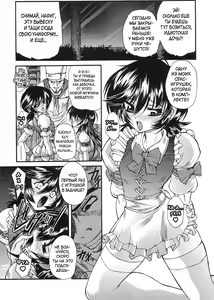 Page 78 of Boku no Josou Kokuhaku - preview thumbnail