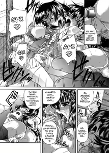 Page 79 of Boku no Josou Kokuhaku - preview thumbnail