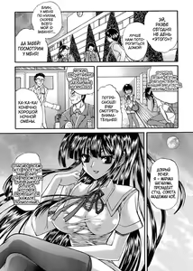Page 84 of Boku no Josou Kokuhaku - preview thumbnail