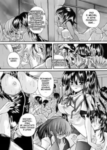 Page 86 of Boku no Josou Kokuhaku - preview thumbnail