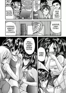 Page 87 of Boku no Josou Kokuhaku - preview thumbnail