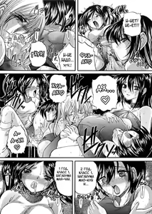 Page 88 of Boku no Josou Kokuhaku - preview thumbnail