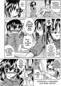Page 10 of Boku no Josou Kokuhaku - preview thumbnail
