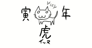 Page 514 of あこ - preview thumbnail